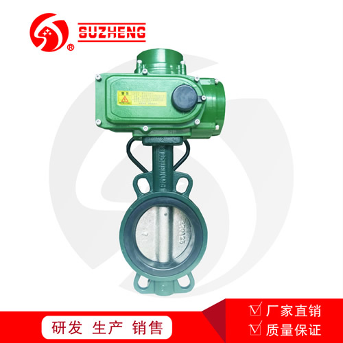 D971X電動(dòng)碳鋼對夾軟密封(feng)蝶閥