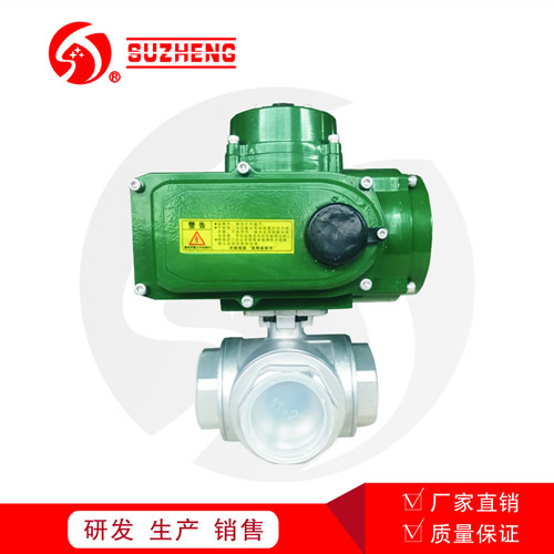 電動絲扣(kòu)三通球閥(fá)