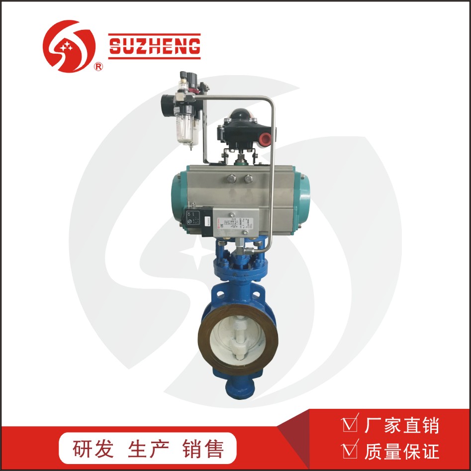 氣動(dong)對夾式(shi)硬密封(fēng)蝶閥