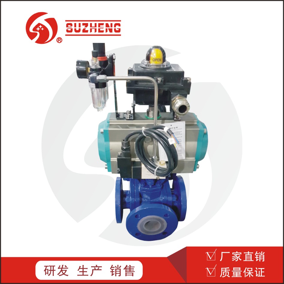 氣動三通襯(chen)氟球閥