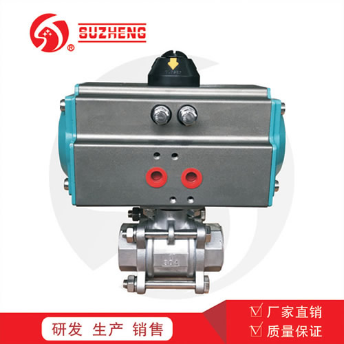 氣動(dòng)三片式球(qiu)閥