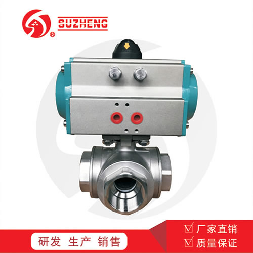 氣動絲扣(kou)三通球閥(fá)