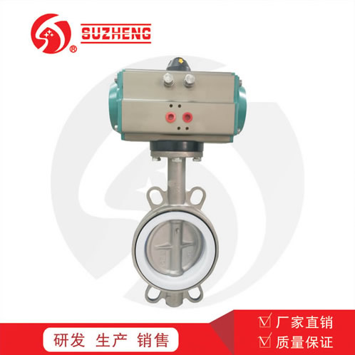 D671F氣動(dòng)四氟蝶閥