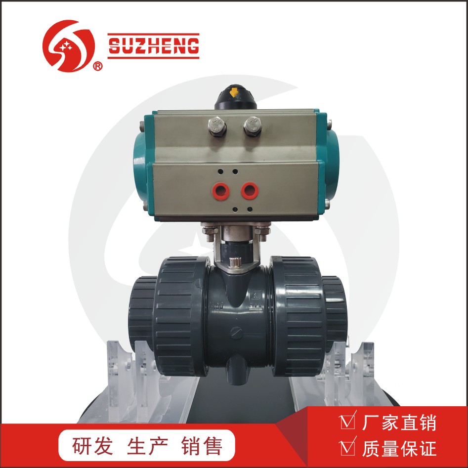 Q661F氣動塑(su)料球閥