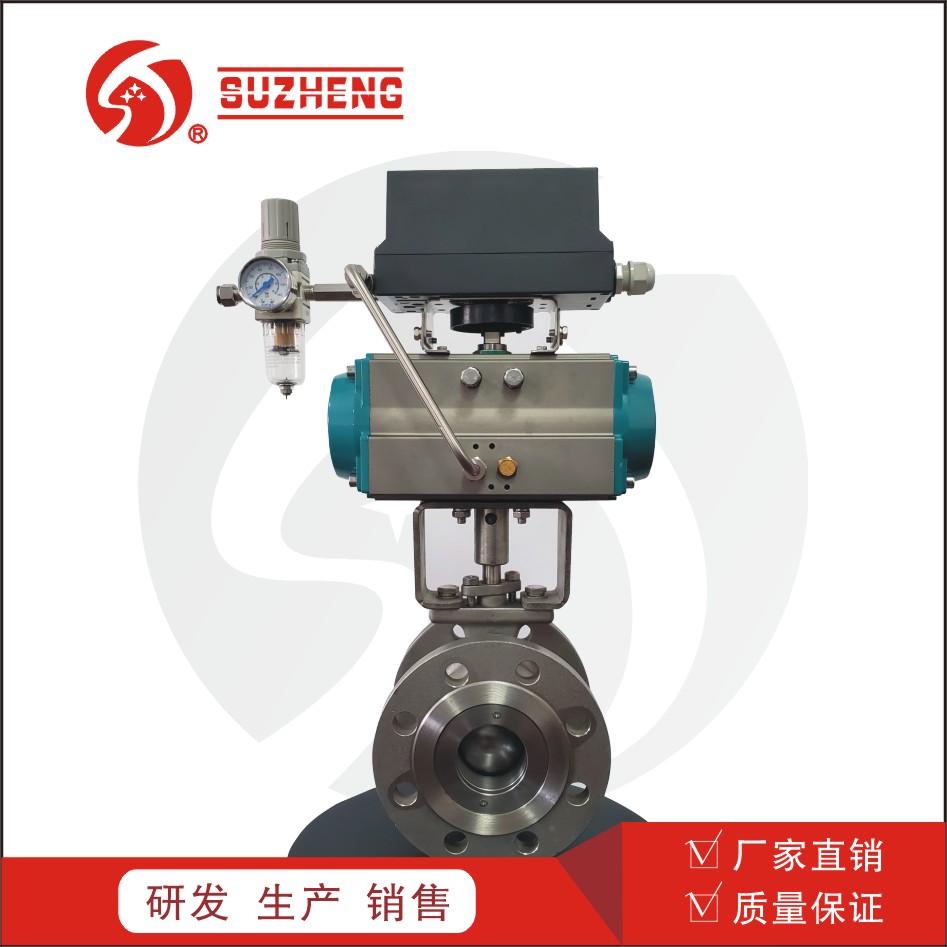 氣動法(fa)蘭V型調節閥(fa)