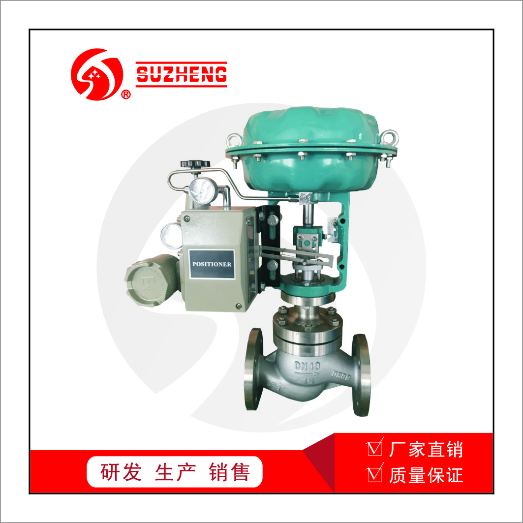 化工自動化(huà)過程控制閥的選(xuǎn)擇和應用