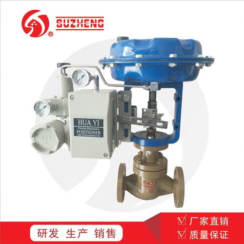 ZJHP氣(qì)動單座(zuo)調節閥(fa)